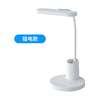 Creative LED teaching pens holder for bedroom charging for office, table lamp, eyes protection