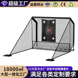 跨境高尔夫练习网室内外高尔夫打击网便携式可拆卸高尔夫球网定制