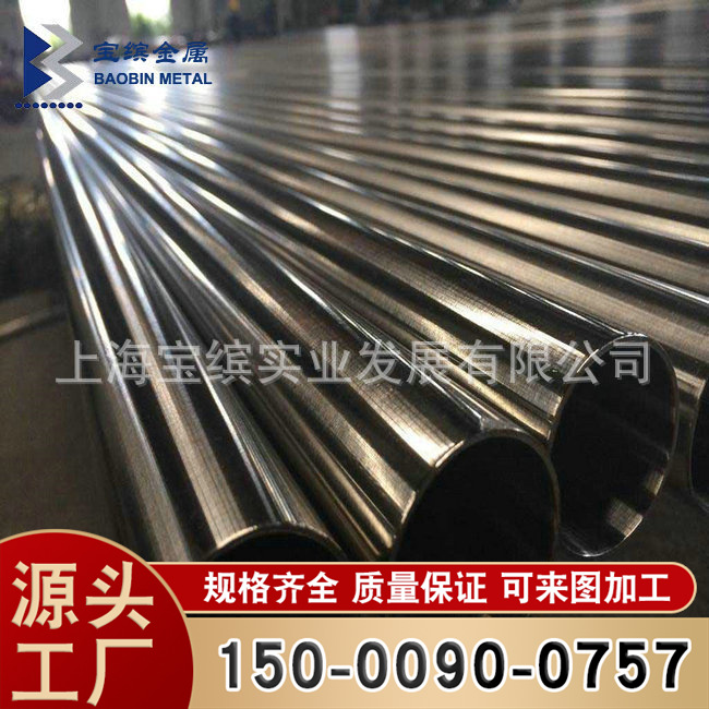 厂家直售 n06625合金管焊管 2.4856镍基高温合金钢管