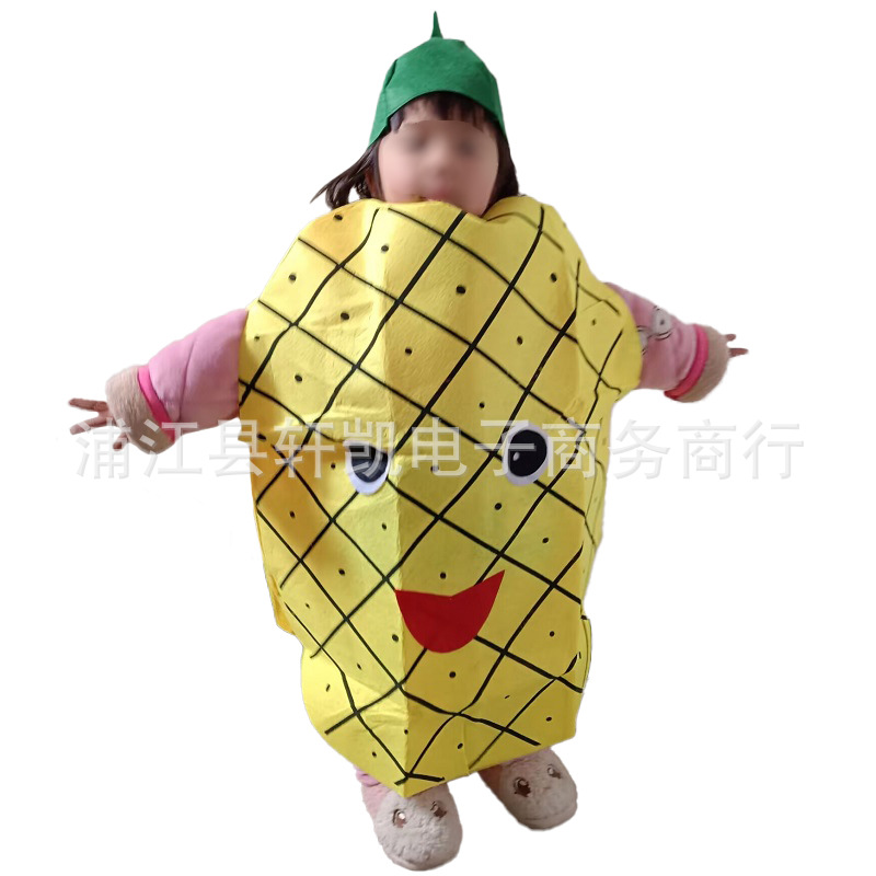 儿童菠萝 修改
