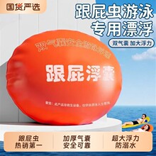 ��ƨ�x��Ӿ���þ������˷���ˮ�b�䃦�����Ư��������b������