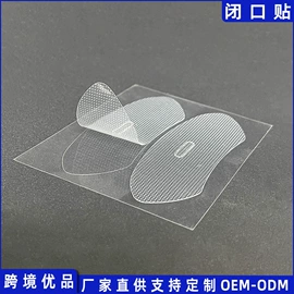 防打鼾用品;其他一次性;家务地板清洁