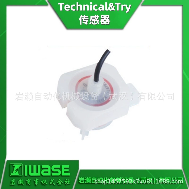 KP-7-A/B детектор утечки жидкости T&T Japan TECHNICAL&TRY датчик взвешивания KP-9-A/B-R