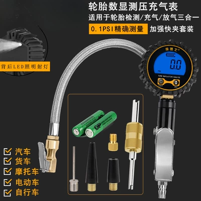 Jilushi High-Precision Car Tire Inflation Pressure Gauge Stainless Steel Tube Tire Pressure Gun Digital Display Tire Pressure Gauge with Wholesale (Air pressure gauge/tire pressure gauge) - strengthened-quick-clamp-inflation-meter-suit-stainless-steel-pressure-resistant-tube-01psi-accuracy-upgrade