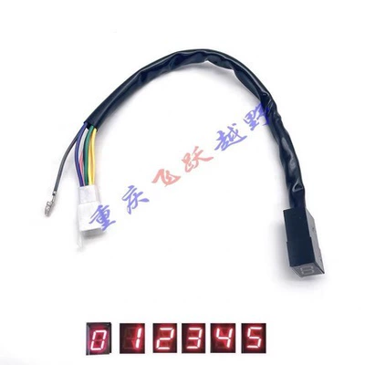 Suitable for Off-Road Motorcycles Cqr Power supply, ignition system accessories
