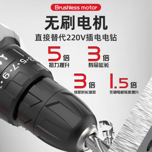 Nanwei brushless lithium electric drill rechargeable electric drill household industrial grade pistol drill electric screwdriver power tool