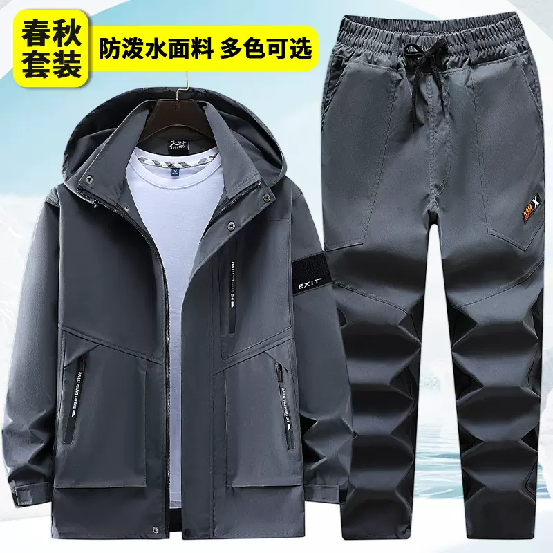 春秋款冲锋衣套装男防风户外登山服休闲运动焊工汽修劳保工服
