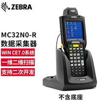 ���R MC32N0 MC3200ϵ�� �����ɼ���PDA�l�a������RF�ֳֽK��