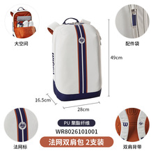 ������Wilson�W������W�๦���p����Ů�\����ë���͸����ĥ