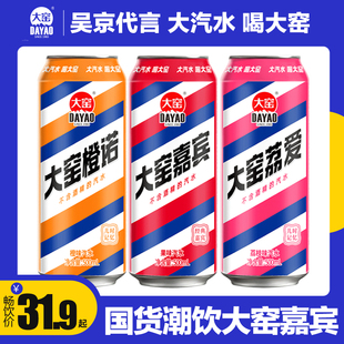 ��G���e���Z�͹ő��f�W�t��ˮ�����̼�����500ml��˹����