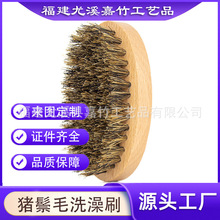 工厂直销楠竹胡须刷男士花猪鬃毛刷跨境竹木椭圆手拿刷胡子刷