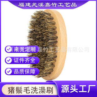 ���Sֱ�N�����ˢ��ʿ���i��ëˢ�羳��ľ�E�A����ˢ����ˢ