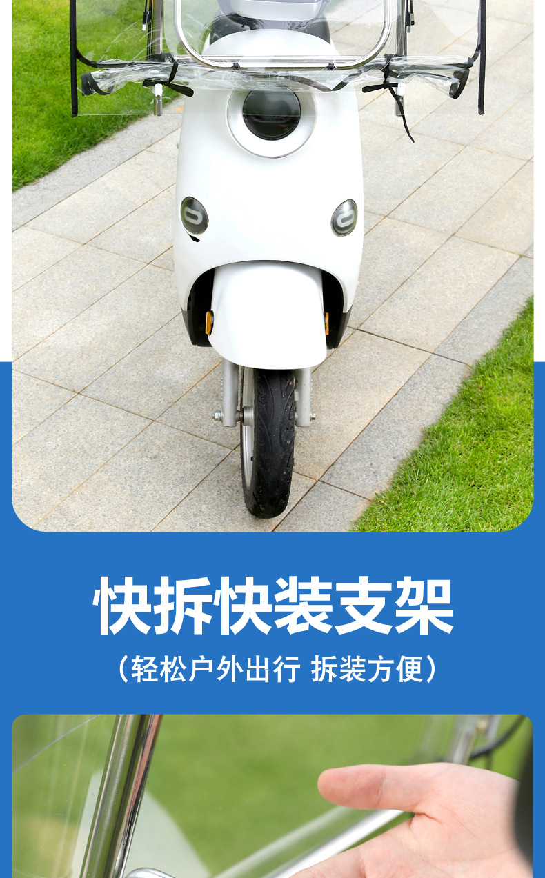 Fuxing's New Electric Scooter Canopy, Foldable and Retractable Motorcycle Rain Shelter, Sun Protection and Windproof Sunshade Umbrella