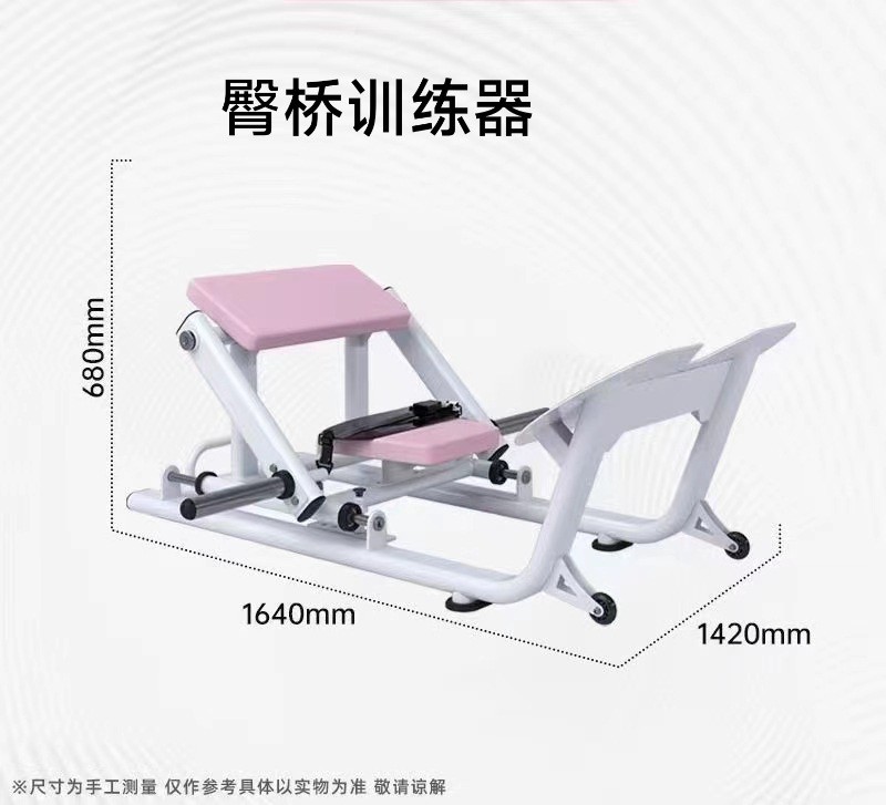 Máquina de Sentadillas Huck, Equipo de Gimnasio Comercial para Ejercicios de Glúteos, Máquina de Sentadillas Invertidas para Moldear la Cadera de Mujer, Equipo de Fitness Smith