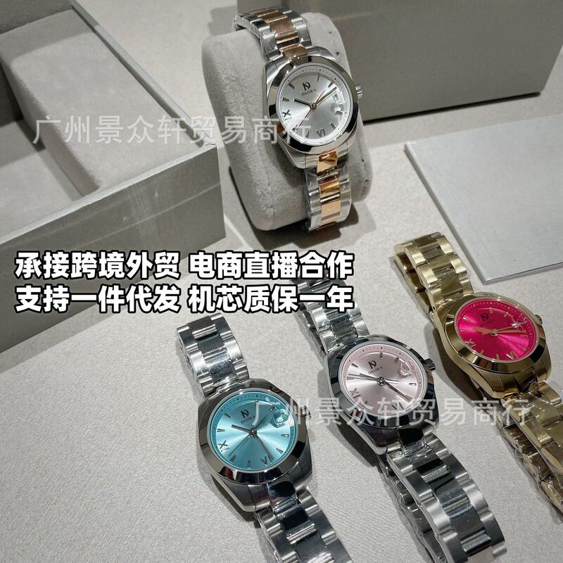 Queen Mother's new women's watch in rose red, ice blue, dragon fruit, and cherry colors with a small dial and steel strap, available for wholesale