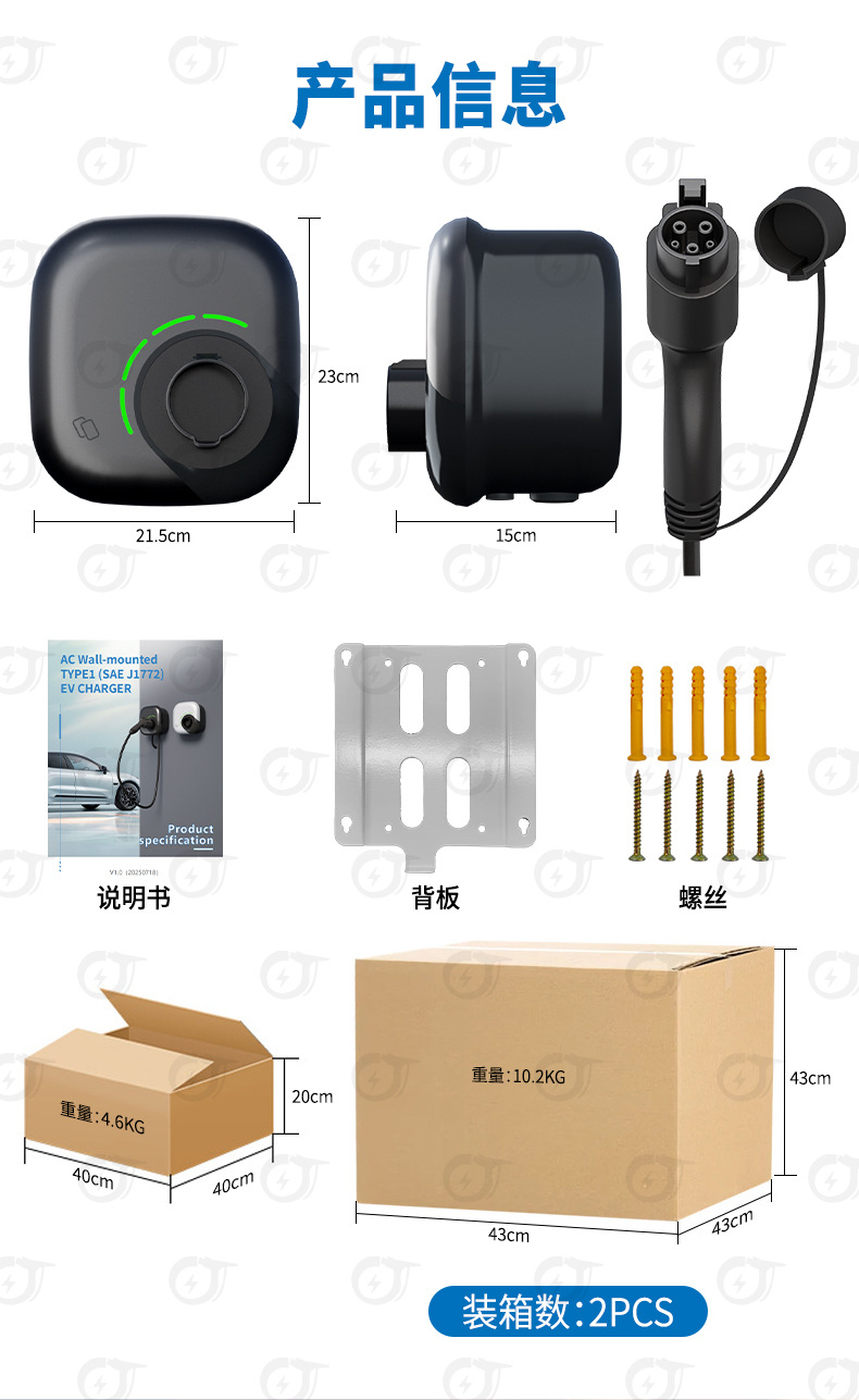 7Kw Ac Charging Pile American Standard J1772 New Energy Electric Vehicle Household Charging Pile Type1 Charging Pile 32A