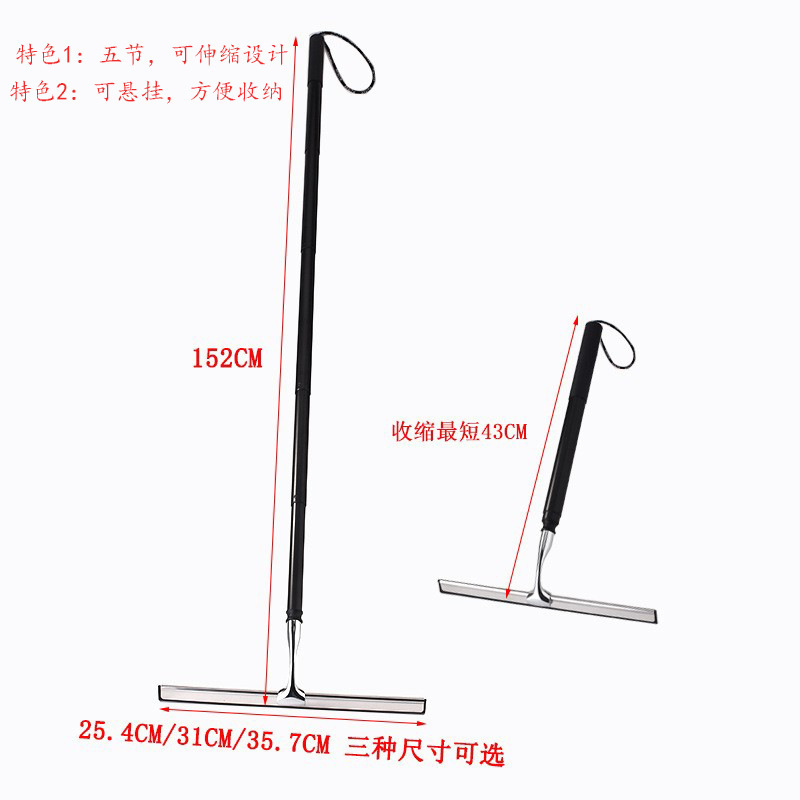 Retractable Glass Wiper Window Removable Glass Scraper Household Silicone Cleaning Bathroom Bathroom Scraper