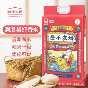 Ԭ��¡ƽ�r����ͥ���r����5Kg�������l�T������ο���ͶY