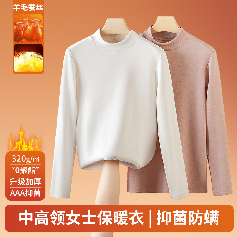 [Envío Gratis] Nueva Camiseta Térmica de Seda y Lana para Mujer, Otoño e Invierno, con Forro Polar y Cuello Medio Alto Engrosado