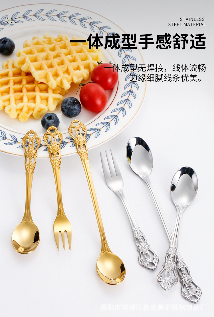 皇庭不锈钢甜品勺长柄搅拌勺新款礼品勺三齿叉欧式雕花餐具小勺子-阿里巴巴