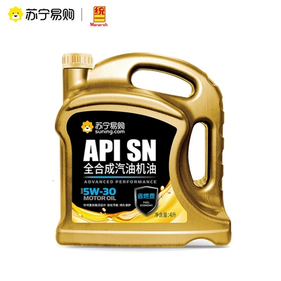 Suitable for Tongyi Suning Gasoline Engine Oil