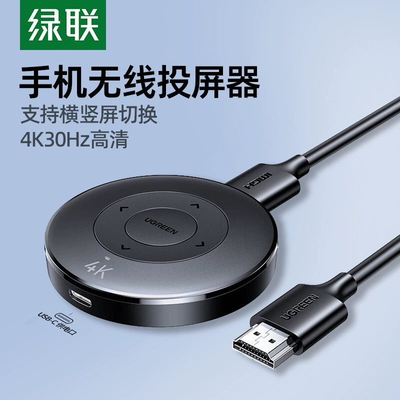 Wireless mobile phone, LCD display, laptop, projector, new collection