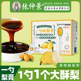 代用/养生茶;非处方滋补膏;花果茶