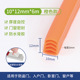 ✪♤♤♧♧✪Orange multi-layer sealing strip 10*12mm* 6m✪♤♤♧♧✪