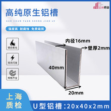 �X�Ͻ�U�Ͳ�20x40x2�Ȍ�16�X�۰���H������߅���X�lU���X�Ͻ��Ͳ�