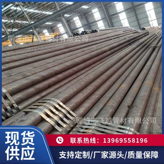 高压锅炉管20G现货273*10批发价格零售零割零切