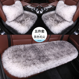 Зимний транспорт, сиденье, цельный удерживающий тепло комплект для автомобиля, плюшевая подушка, 3 предмета