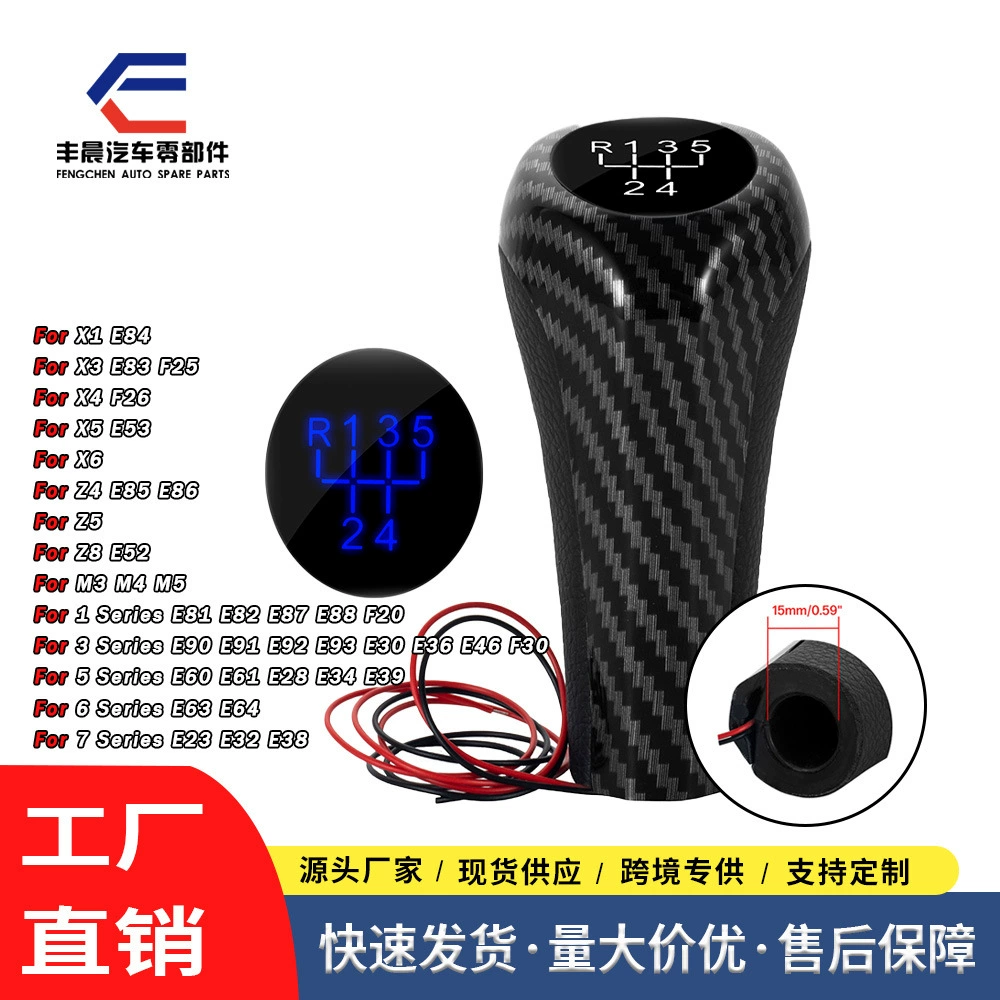 Подходит для BMW Shift HANDBALL X1 X3 X5 серии ручная коробка передач светящийся рычаг переключения передач гандбол 5/6 передача