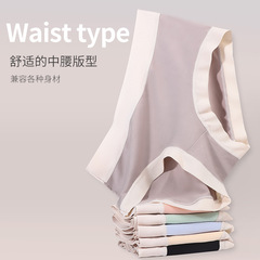 新款中腰大碼女士內褲透氣無痕純棉襠提臀性感三角褲女撞色批