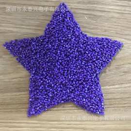 PVC胶料厂家直销塑胶颗粒45P 55P注塑级黑色阻燃插头胶粒耐高温