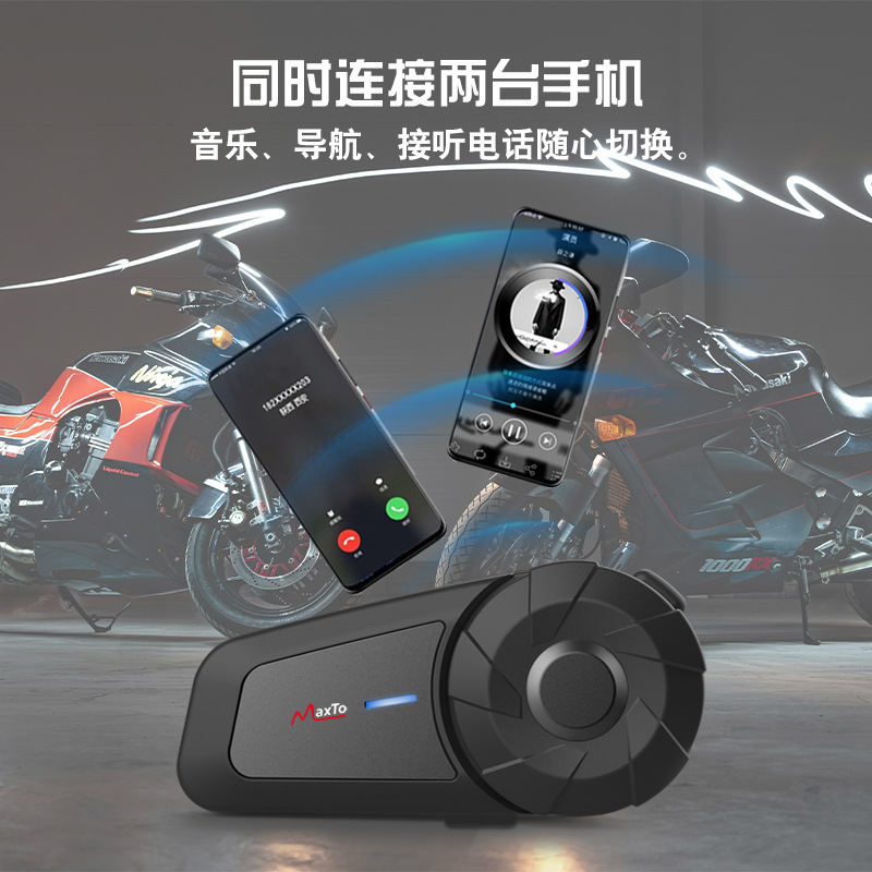 Maxto Motorcycle Helmet Bluetooth Headset Mx1 Motorcycle Intercom Headset for 2 People to Communicate Simultaneously Bluetooth Headset