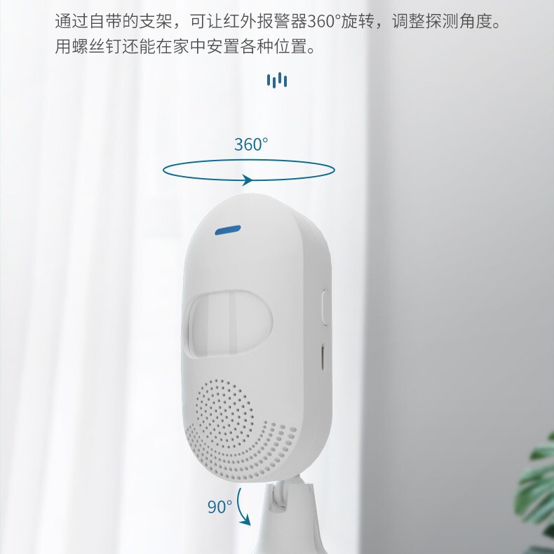 国境を越えたwifiIネットワーク赤外線検出アラームTuyaアプリ携帯電話リモコン盗難防止アラーム|undefined