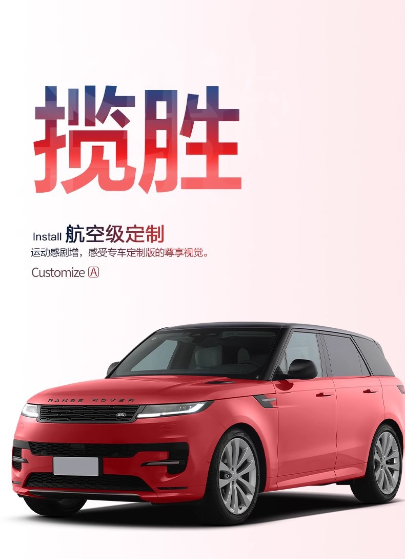 Land Rover Range Rover Trunk Mat Executive Sports Version 26 Models Car Interior Decoration Interior Modification Special Tpe Trunk Mat