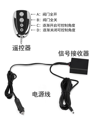 electric exhaust valve remote control – Exhaust pipe