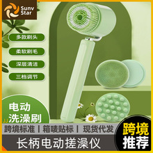 电动搓澡仪沐浴刷电动搓背神器全自动多功能充电款强力搓灰搓泥机