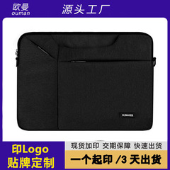 跨境专供高级感商务办公防震内胆包手提笔记本电脑包大容量印logo