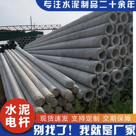 混凝土制品;盖板及沟盖;水泥管