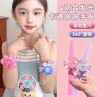 Kuromi Children's Toy Watch for Girls, Elementary School Girls, Bracelet, Rotating Snap Ring, Luminous Gyro