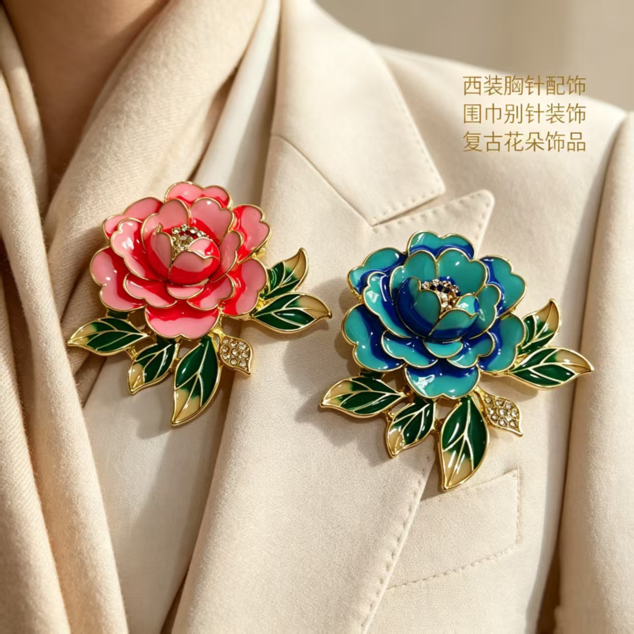 Chinese-style enamel peony brooch, cheongsam, Hanfu lapel pin, suit coat floral brooch accessory manufacturer