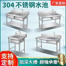 304���P�ˮ�ۼ����Æβ��p�ۏN����֧��ˮ��ϴ���ϴ�ֳ�ϴ����