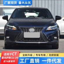 �m����׿��_˹CT200��2011-2014���b16���������ǰ�ܴ��