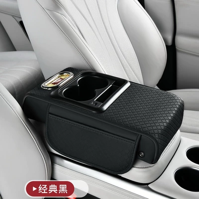 New Mobile Phone Fast Charging Car Armrest Box Booster Pad Armrest Box Storage Box Tissue Box Car Mobile Phone Charging Box (Armrest box) - fast-charge-classic-black