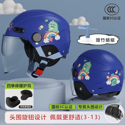 summer girl boy electric motorcycle, Motosiklet dəbilqələri - one-size-fits-all-3c-single-mirror-blue-little-dinosaur-removable-ear-protection-for-four-seasons-high-definition-long-mirror