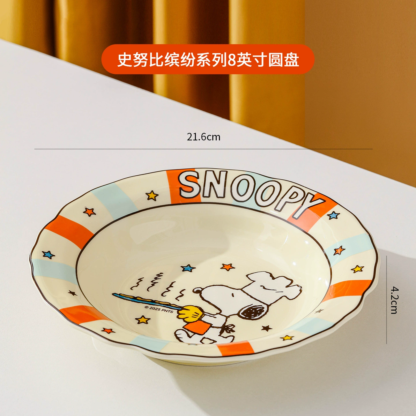 史努比 Ceramic children's creative dinner plate, soup bowl, spoon, tableware