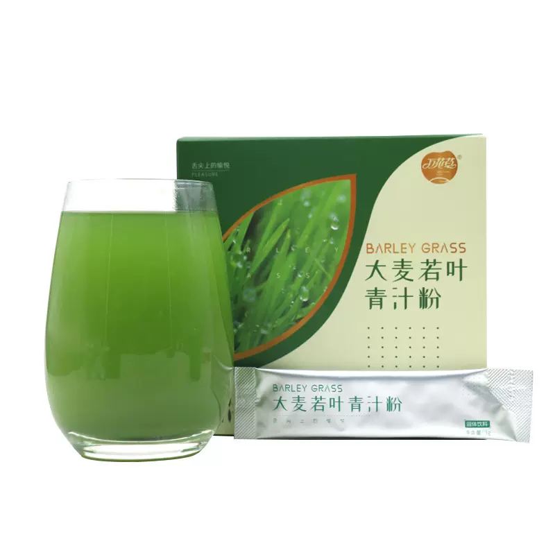 定制 大麦若叶青汁粉大麦嫩苗粉 通用内袋包装细粉OEM贴牌代加工