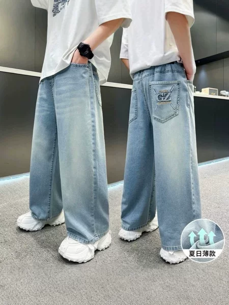 Boys' Summer Thin Denim Pants, Loose and Comfortable Harem Pants, High-Waisted Stylish Versatile Bell-Bottom Pants